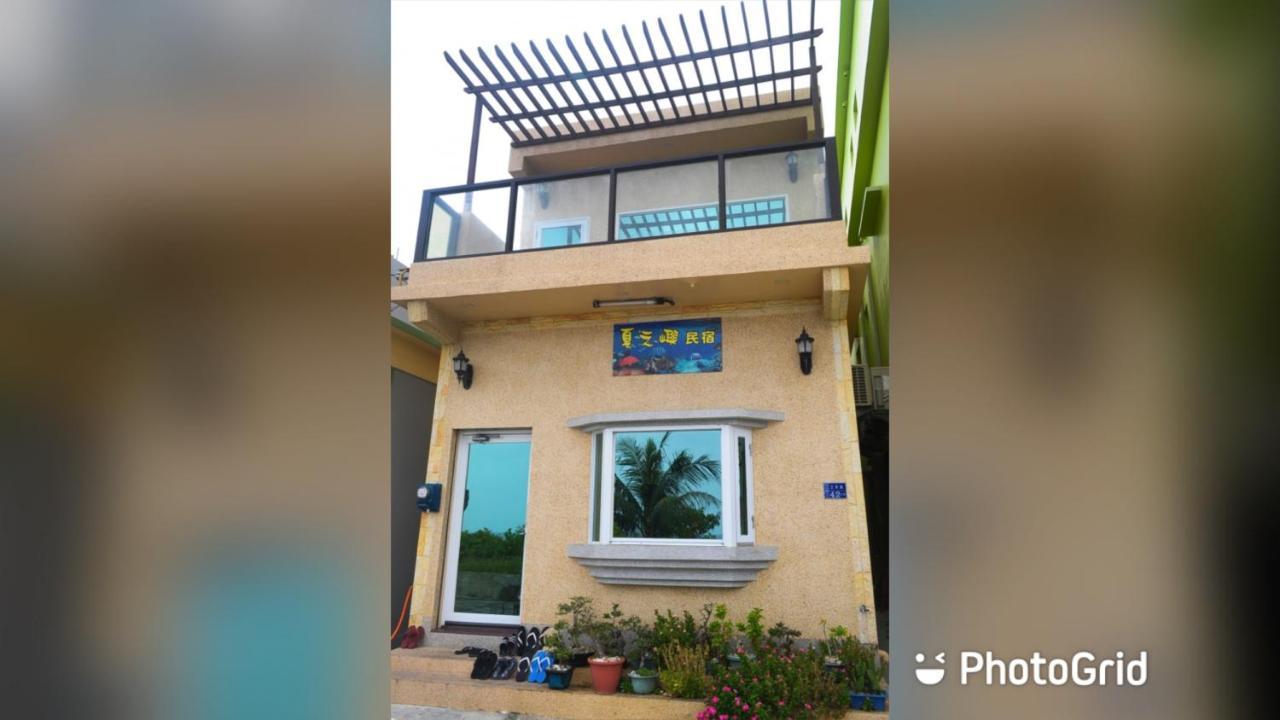 เซียะจือหยู เบด แอนด์ เบรคฟาสต์ Apartment เสี่ยวหลิวฉิว ภายนอก รูปภาพ